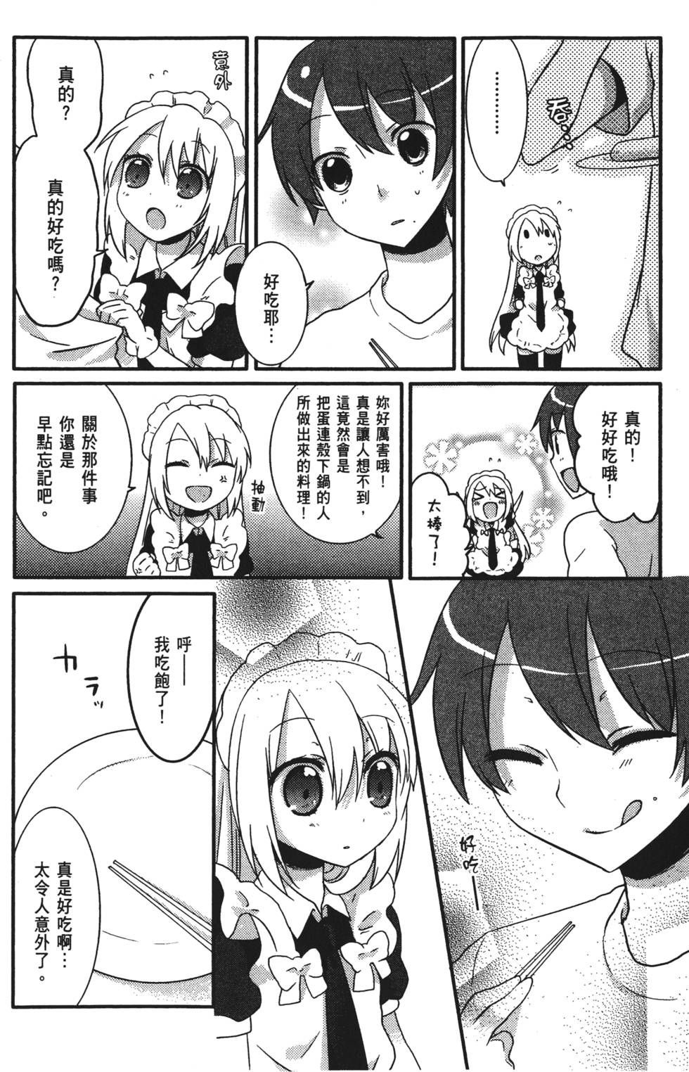 第156页
