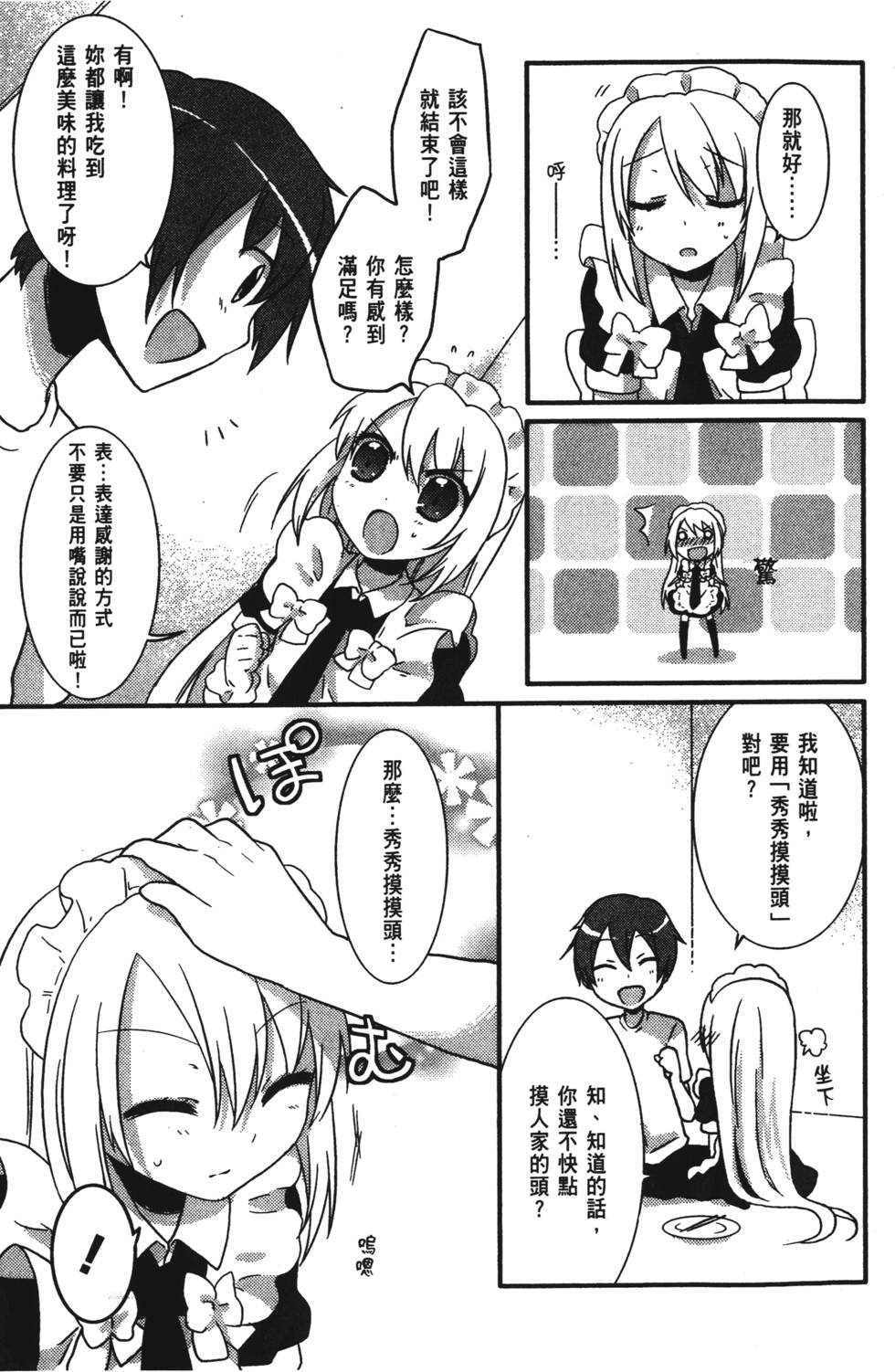 第157页