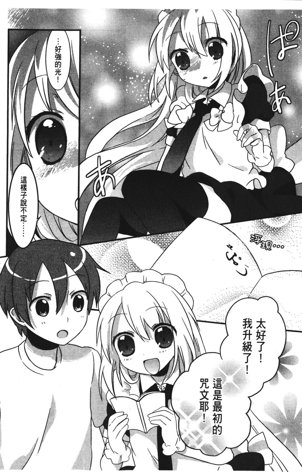 第158页