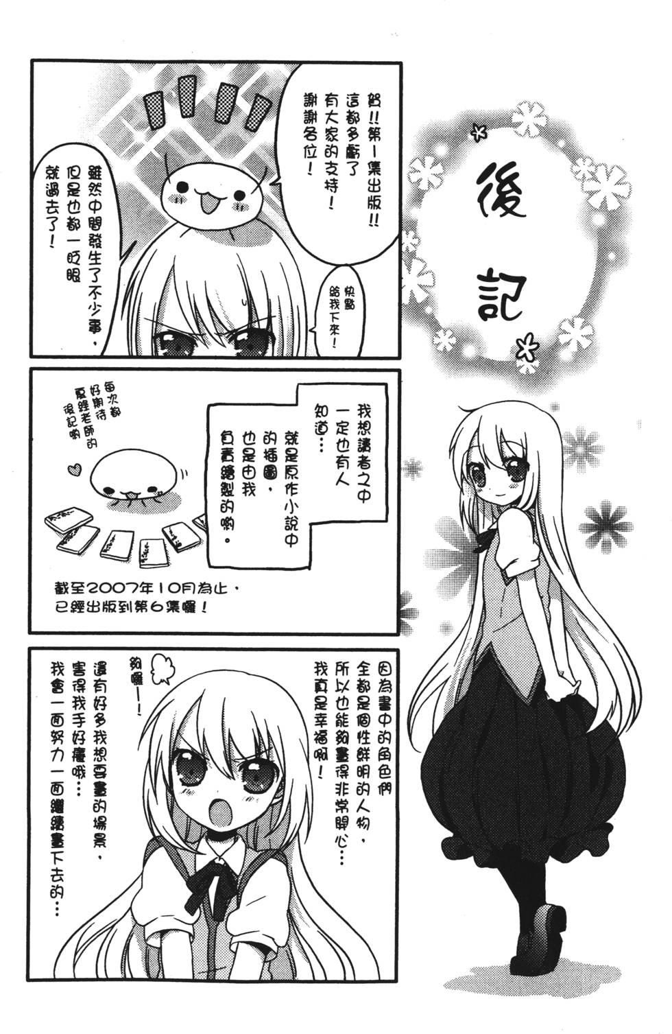 第160页