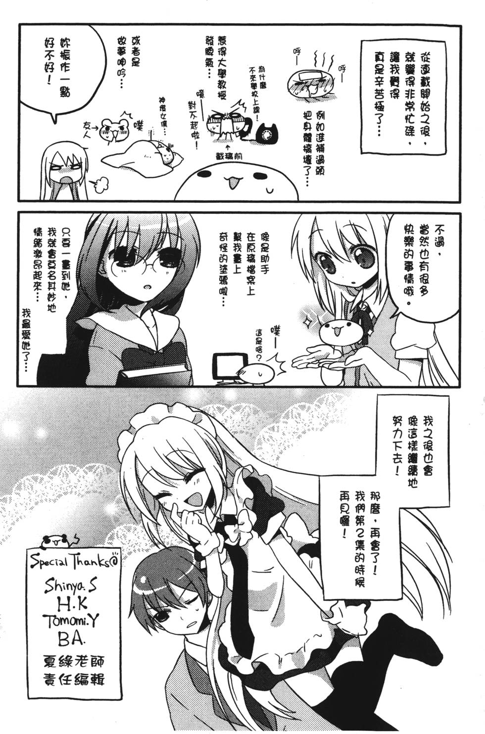 第161页