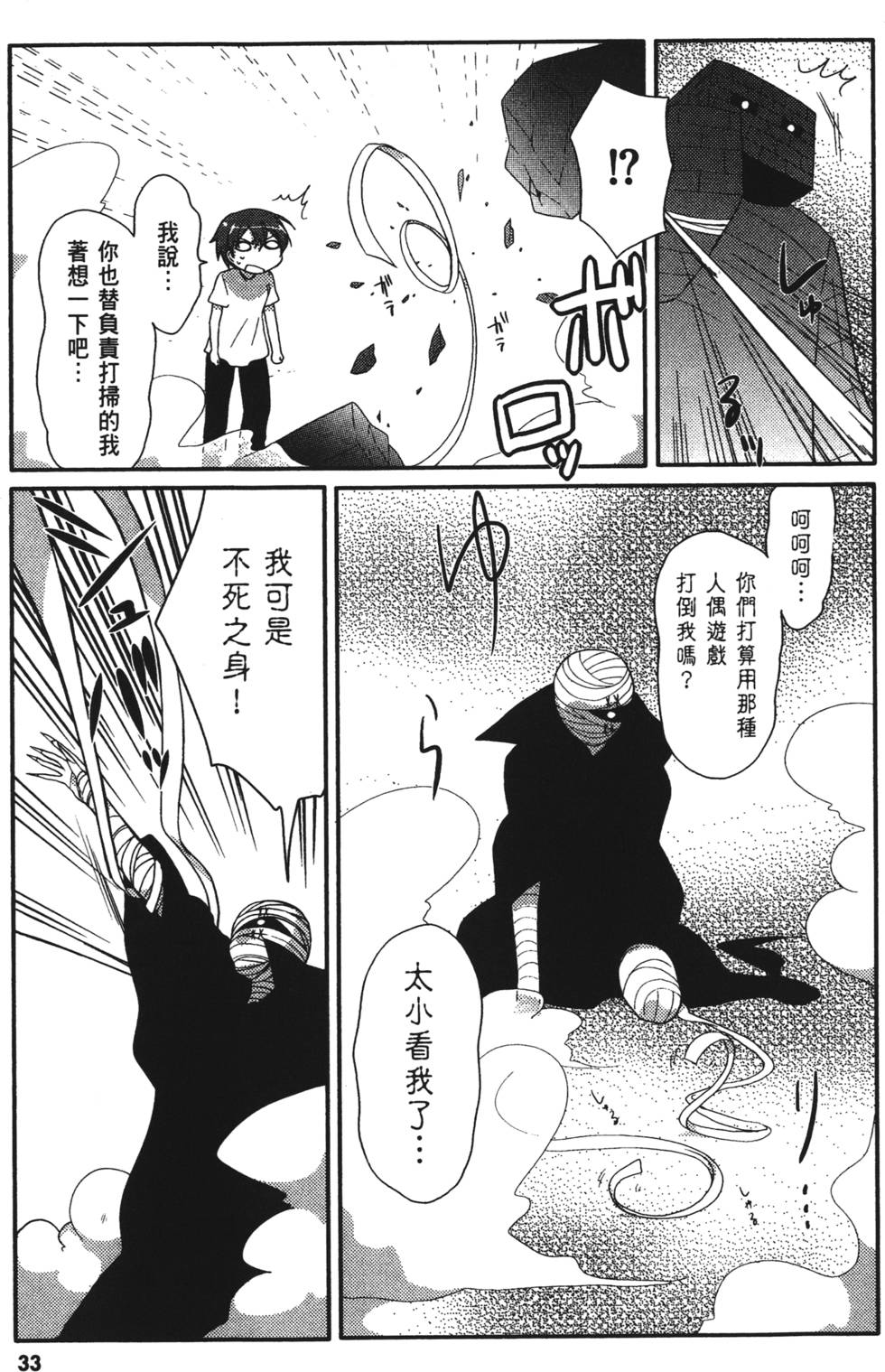 第31页