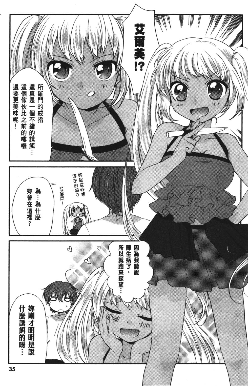 第33页