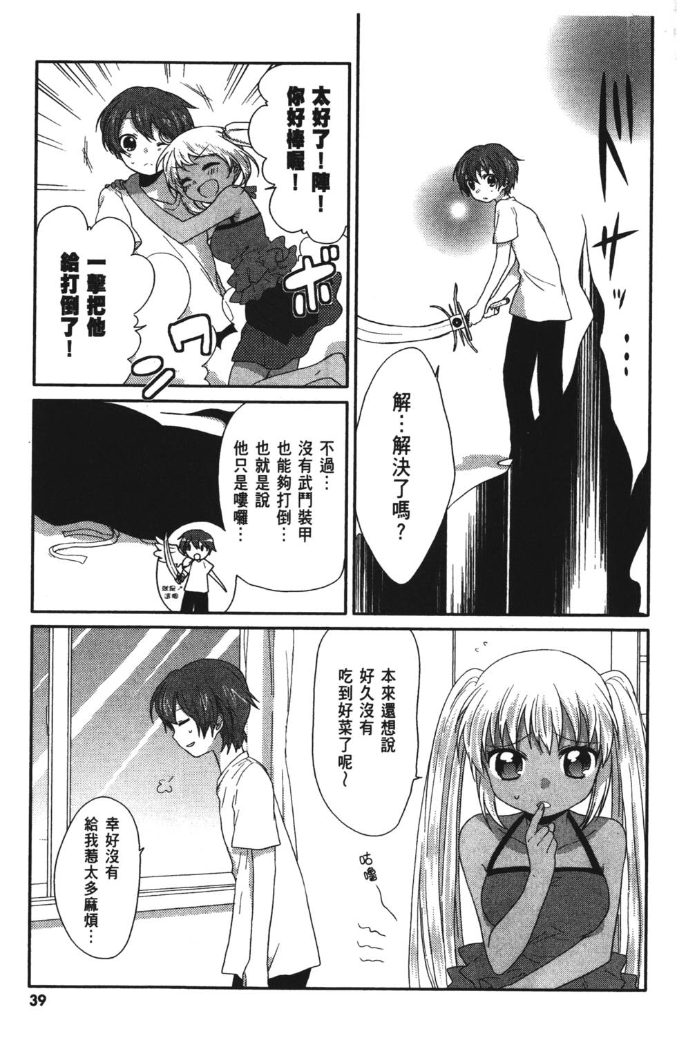 第37页