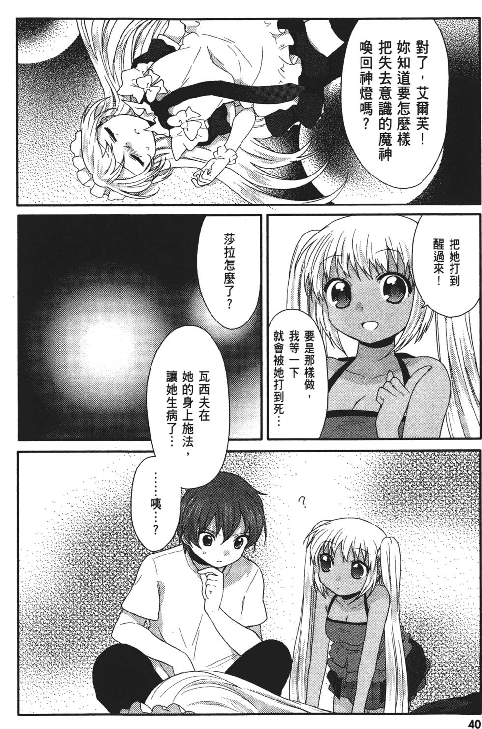 第38页