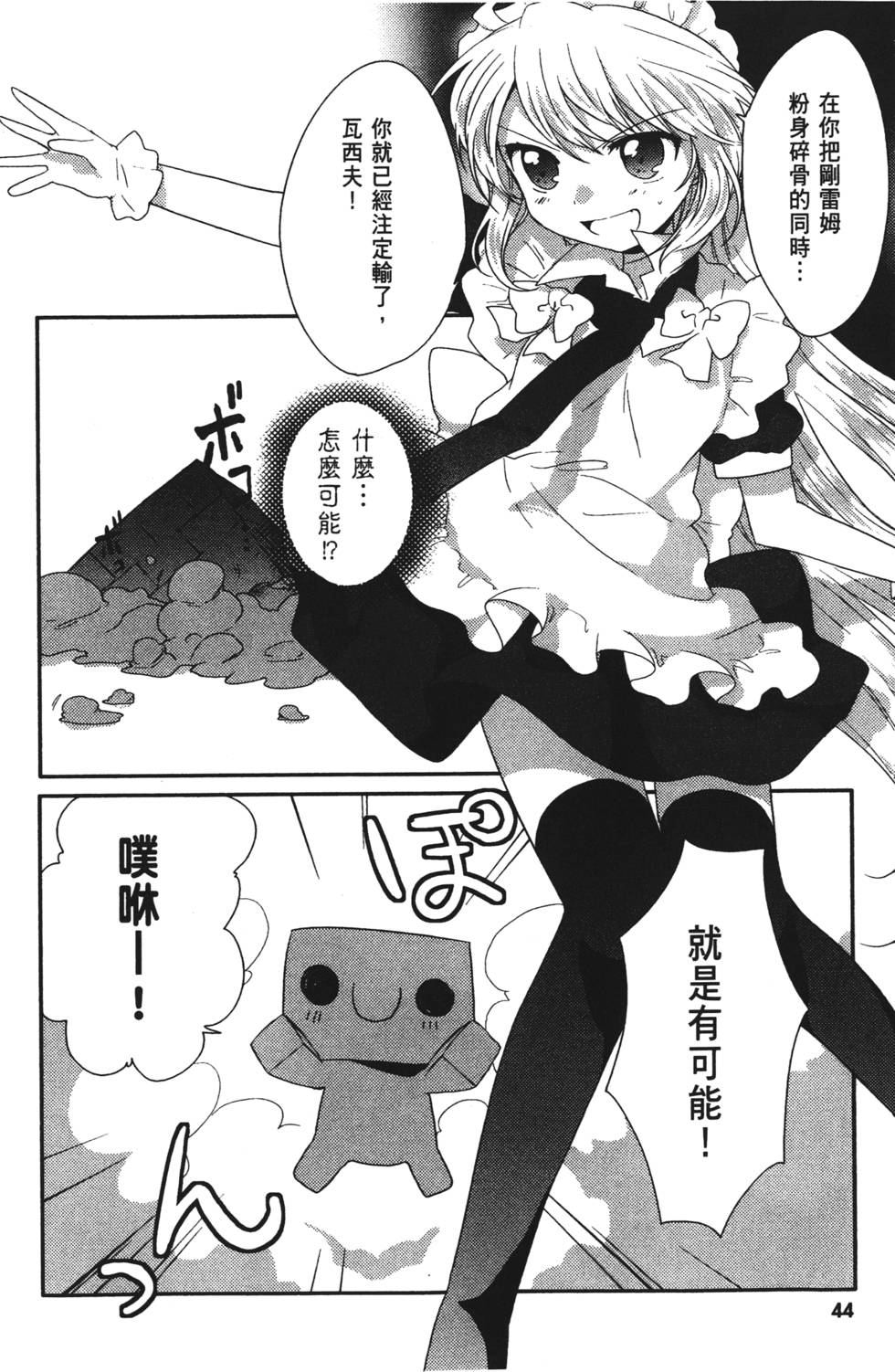 第42页