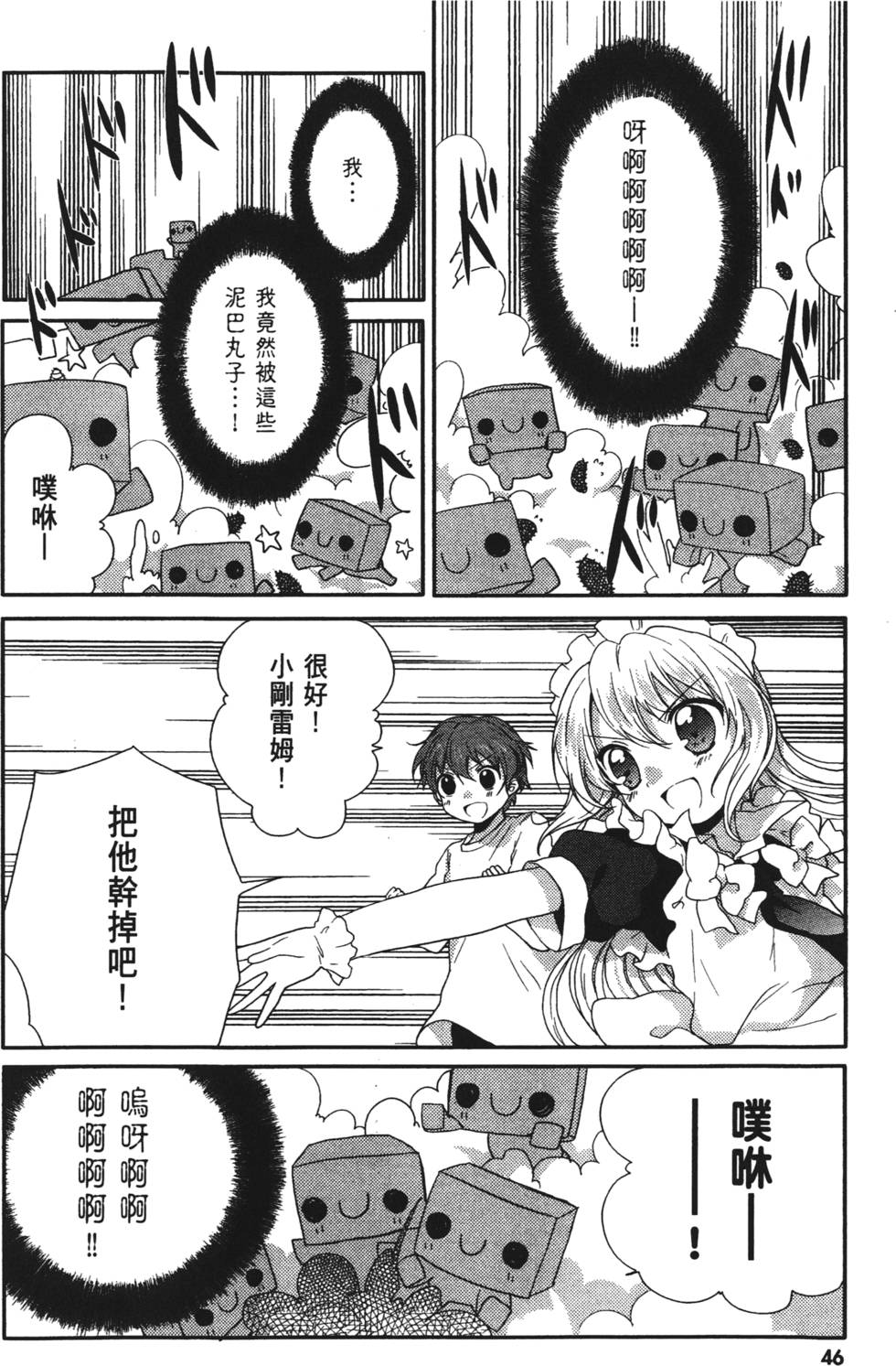 第44页