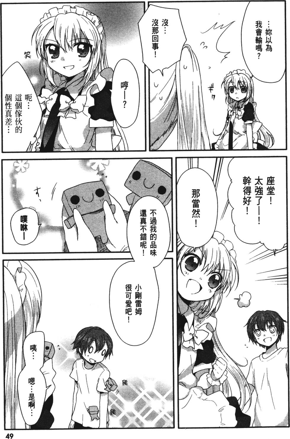第47页