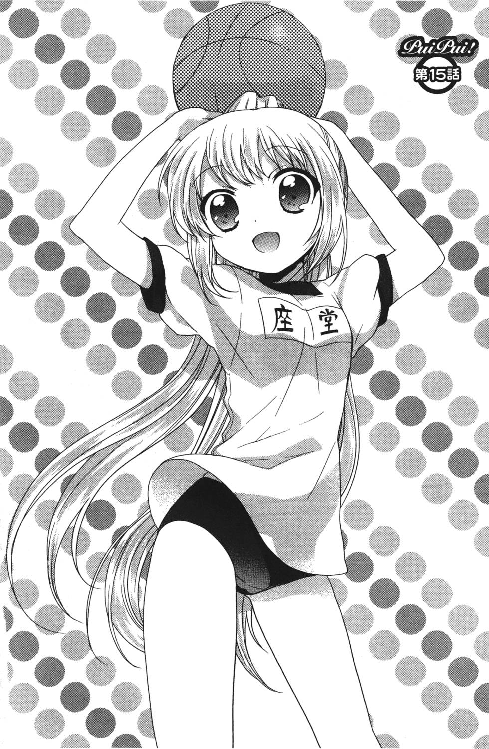第52页