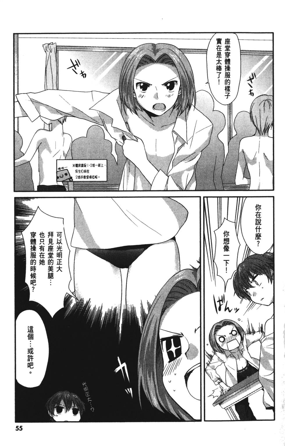 第53页