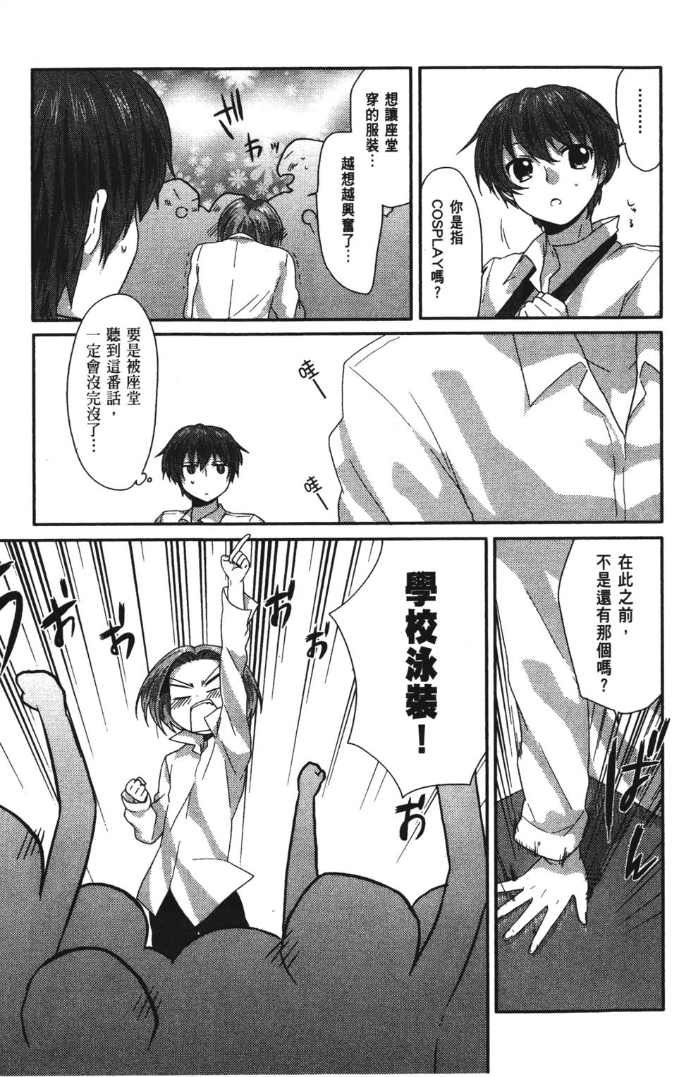 第55页