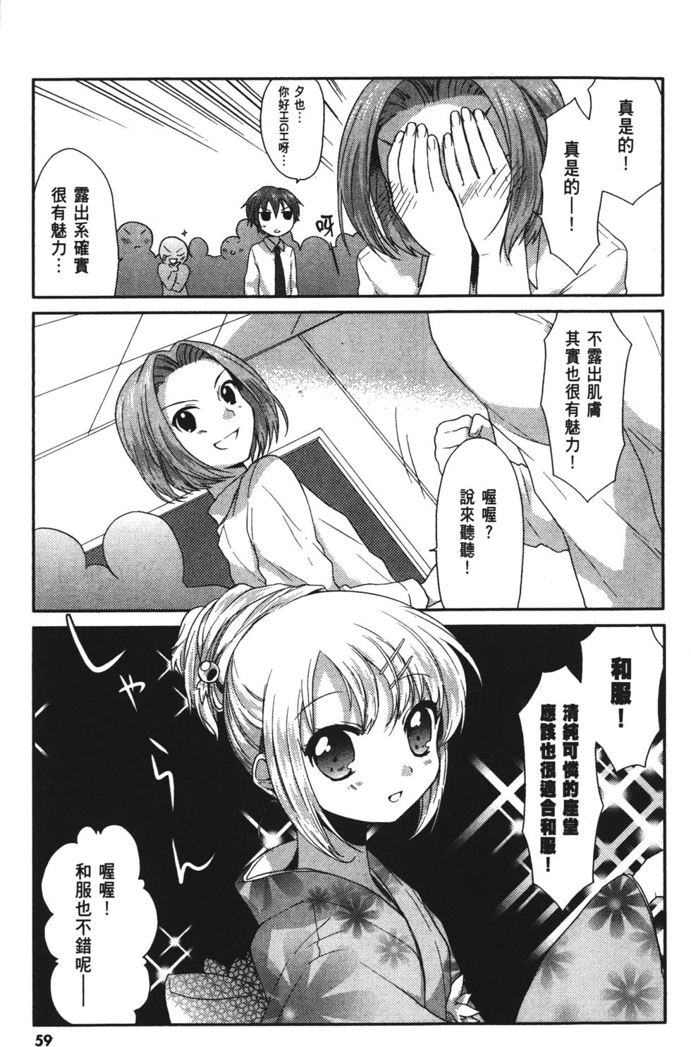 第57页
