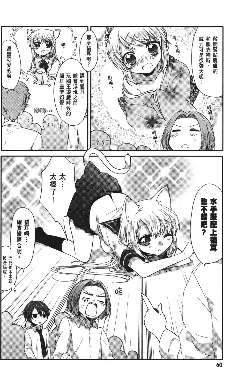 第58页