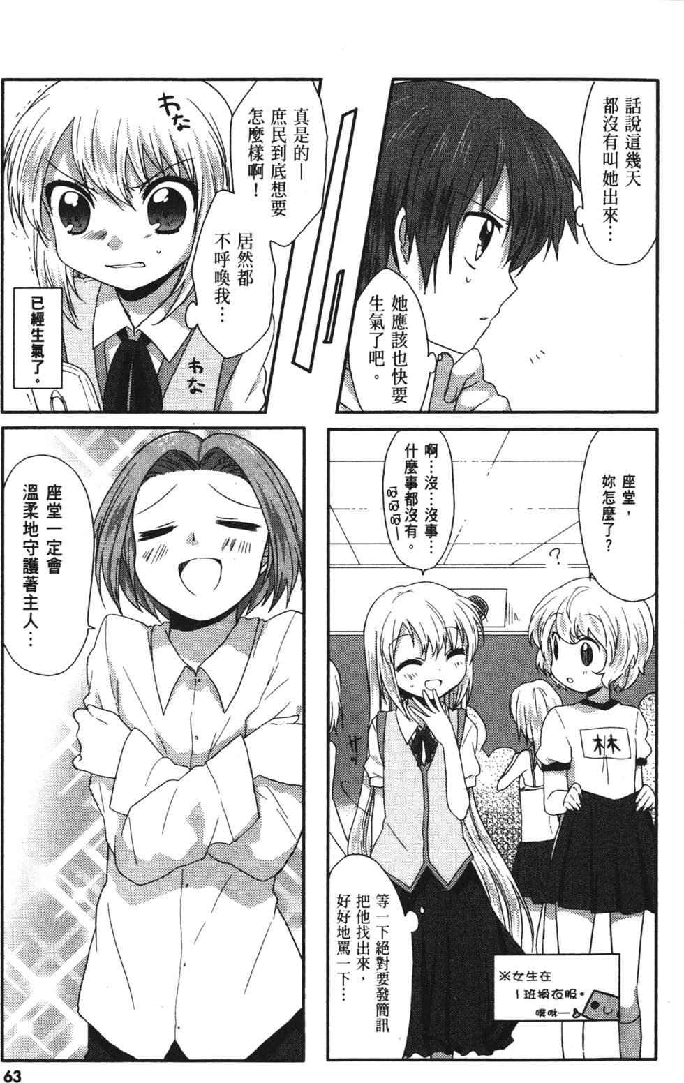 第61页