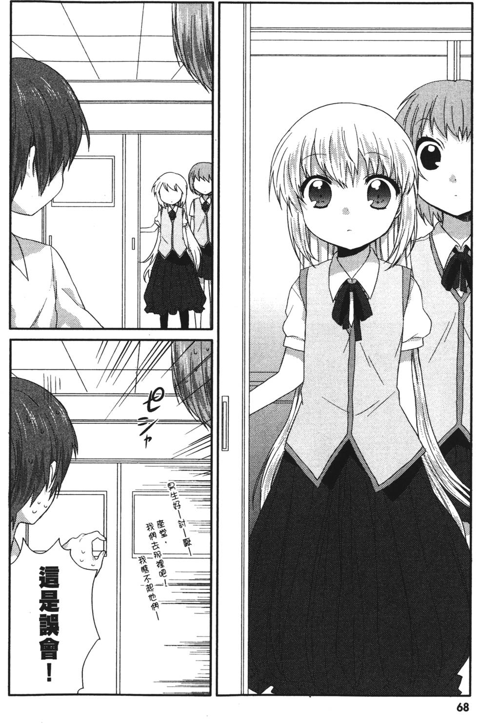 第66页