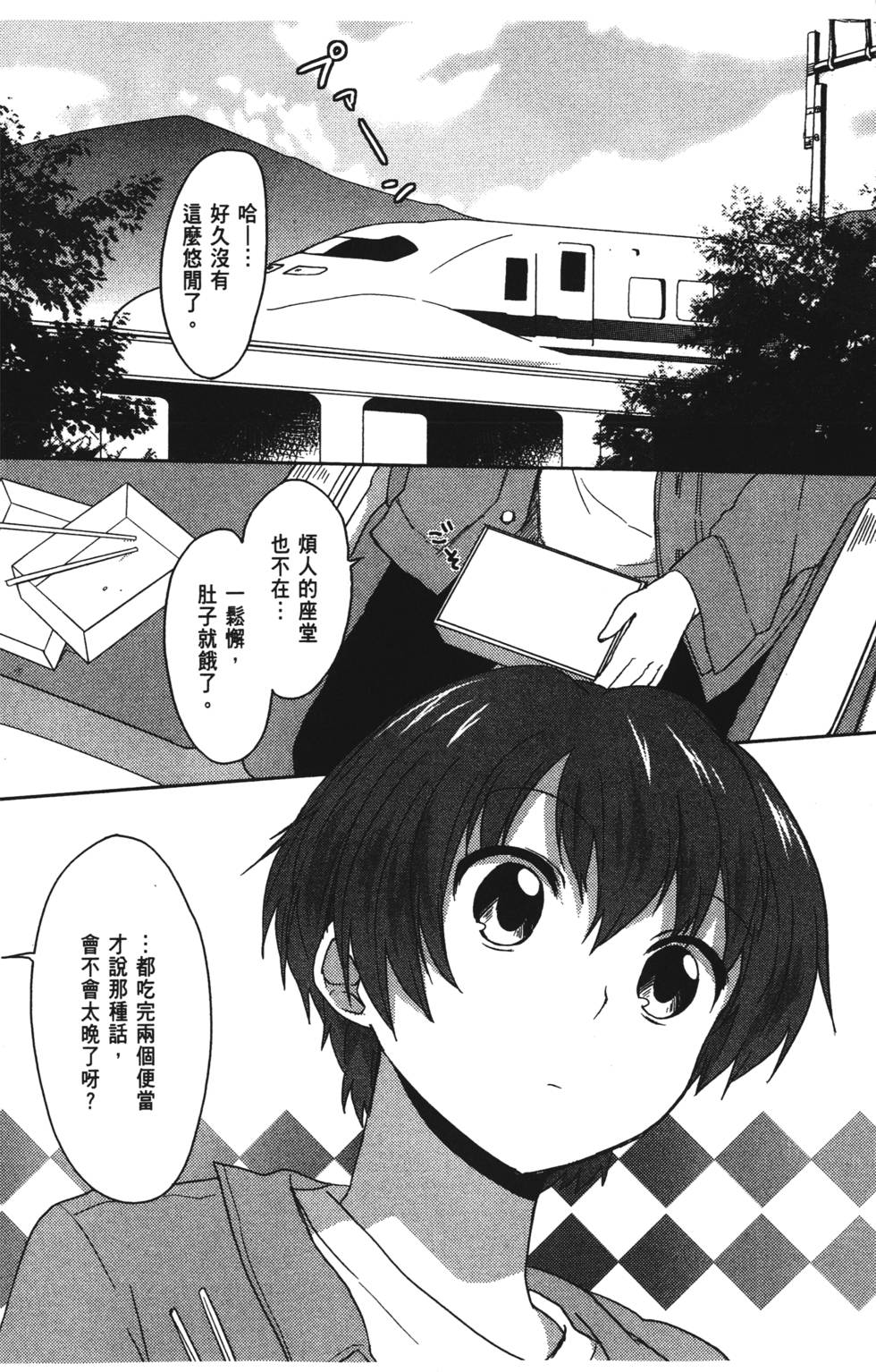 第70页