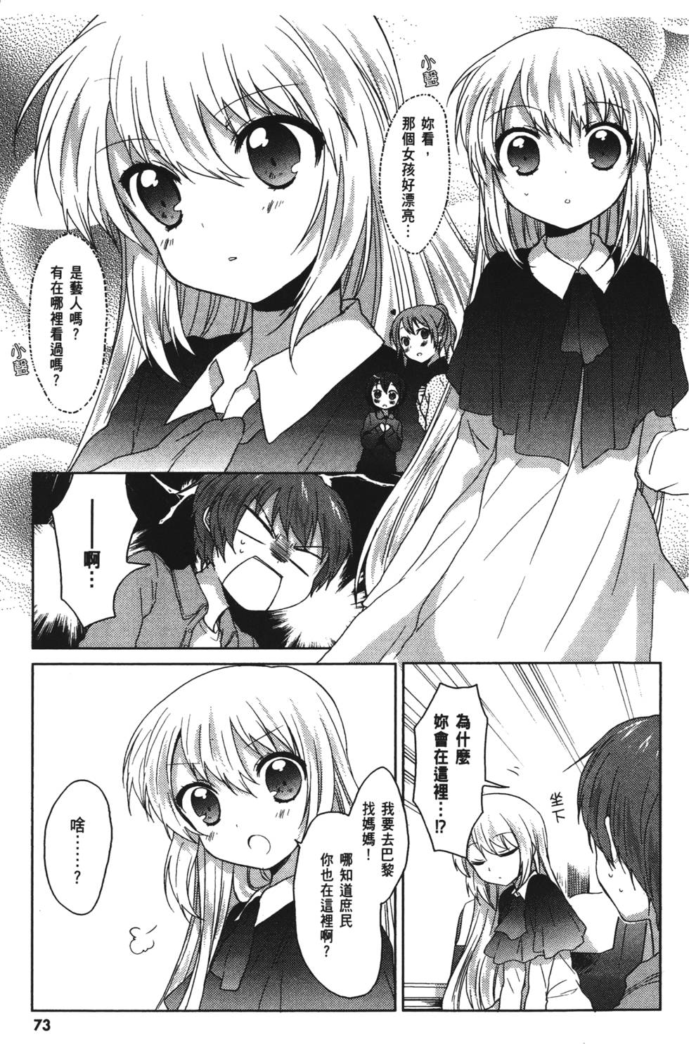第71页