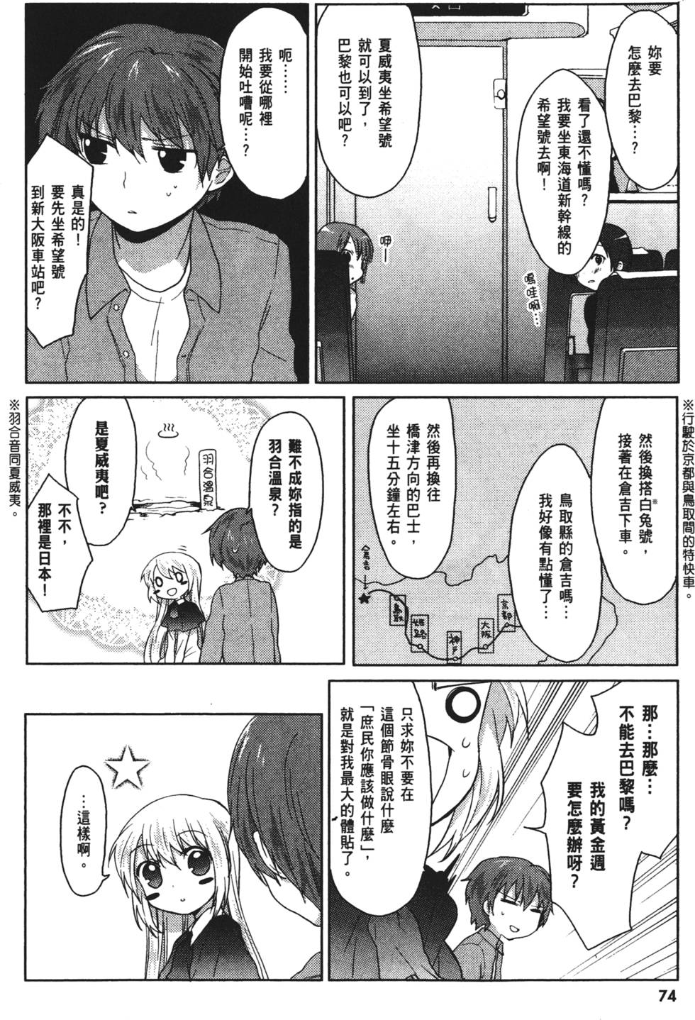 第72页