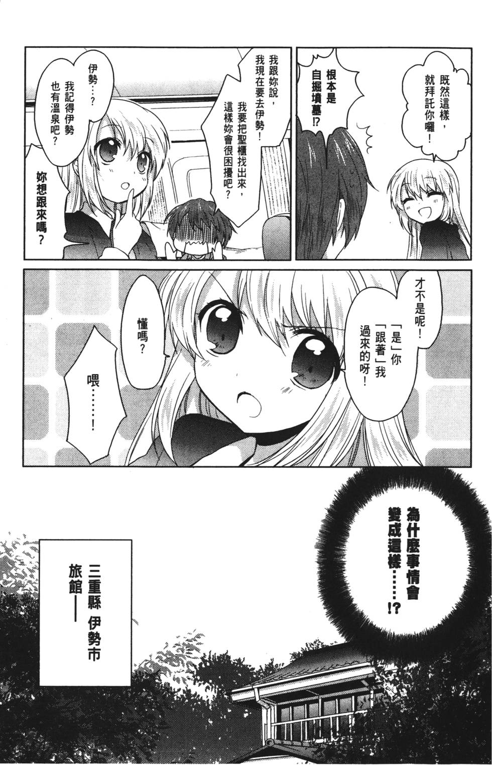 第73页