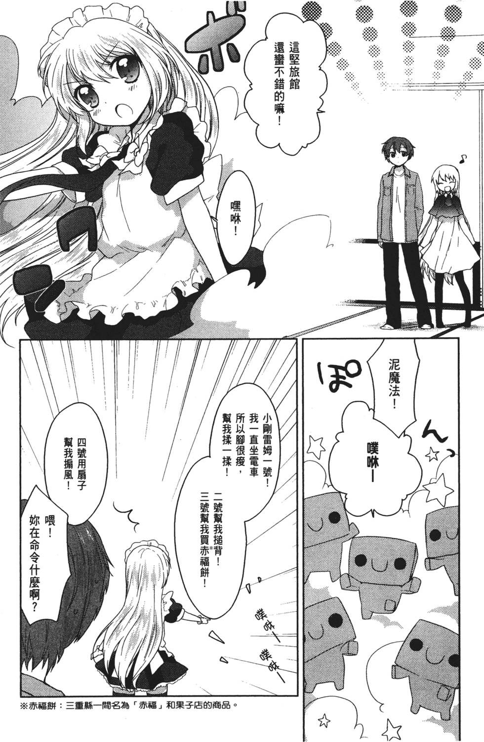 第74页