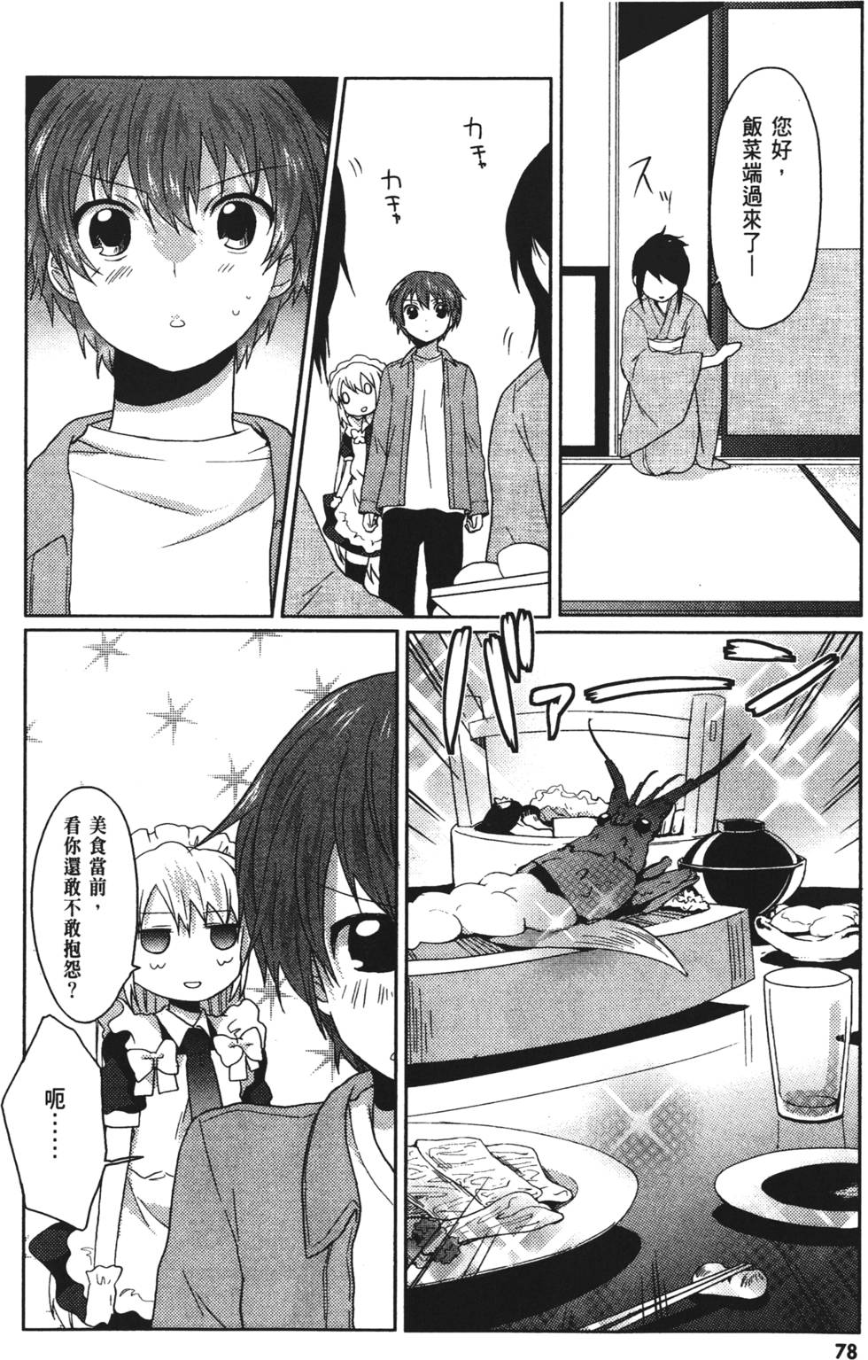 第76页
