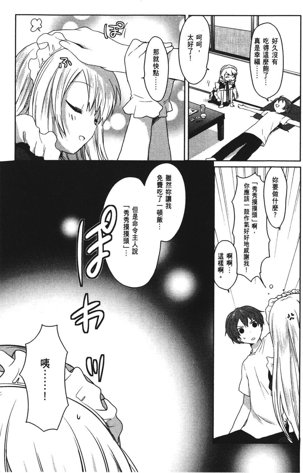 第78页