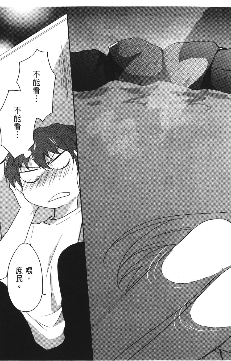 第81页
