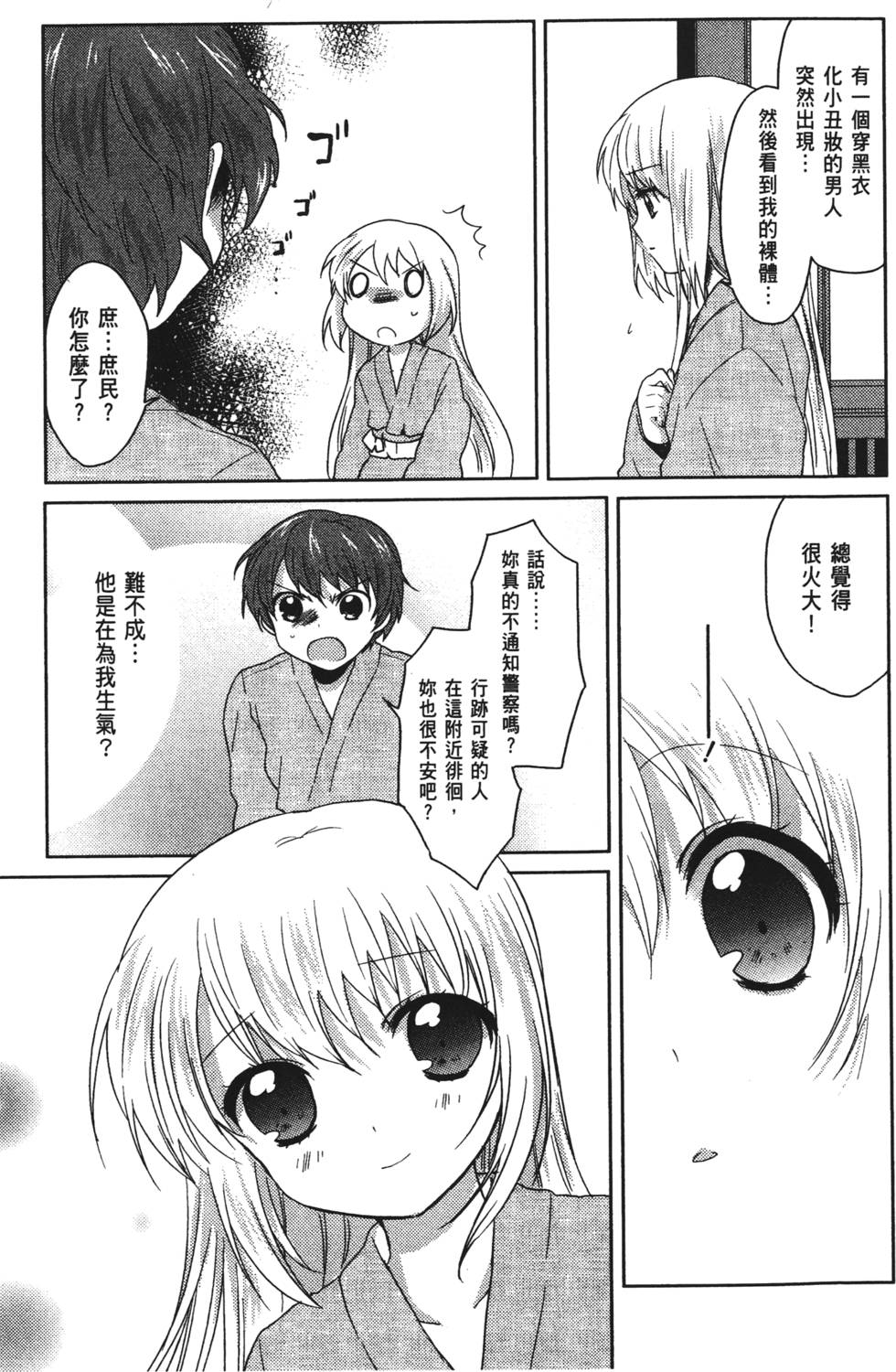 第87页