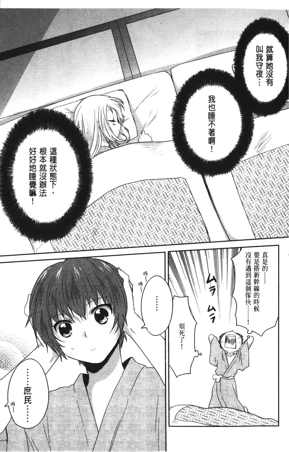 第89页