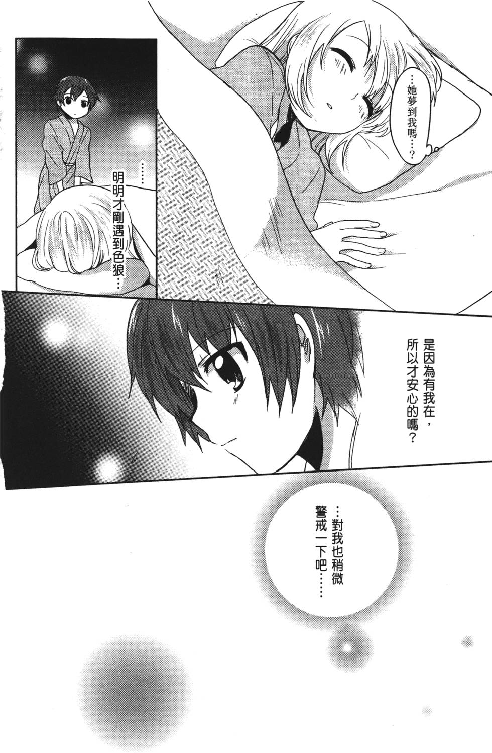第90页