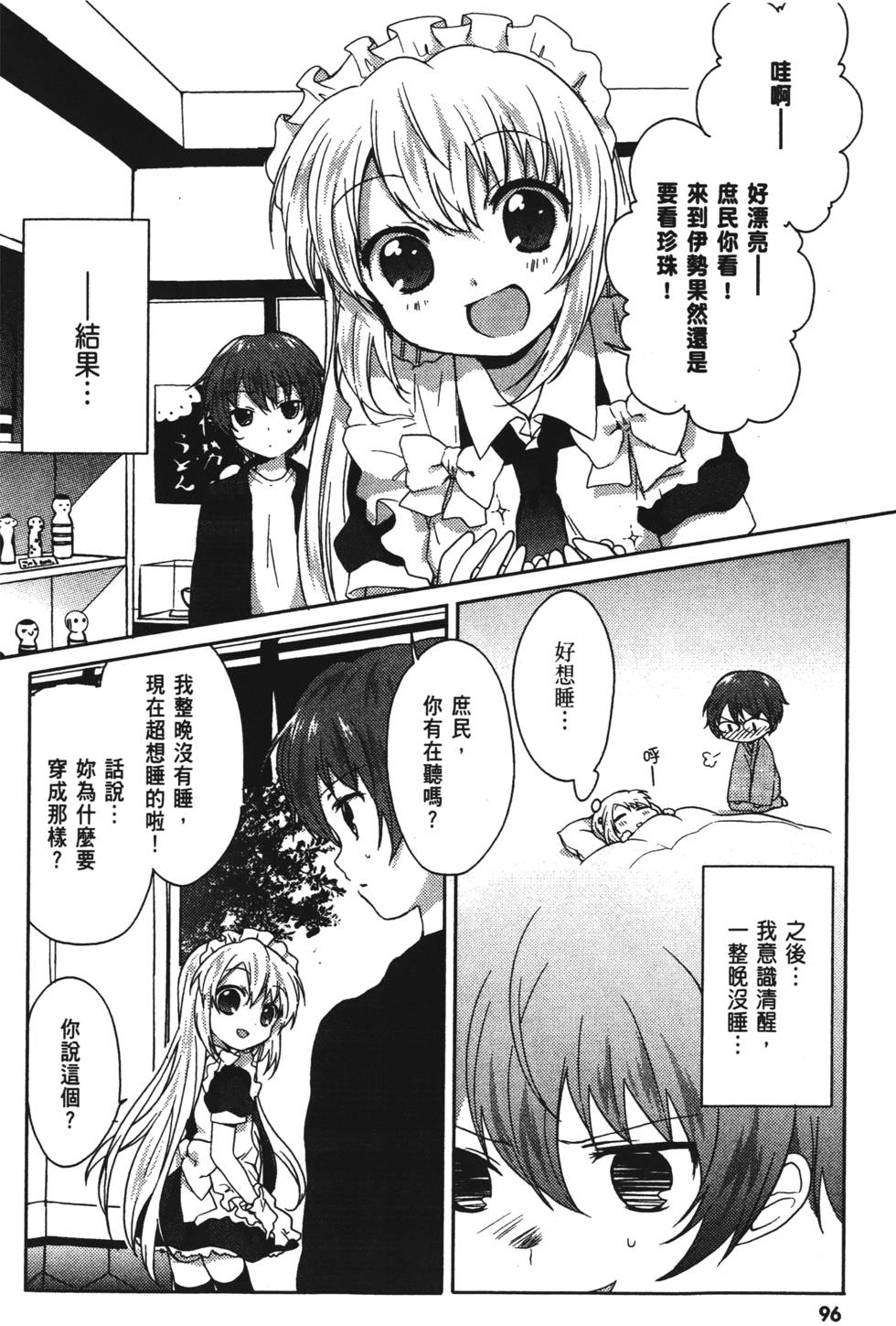 第94页