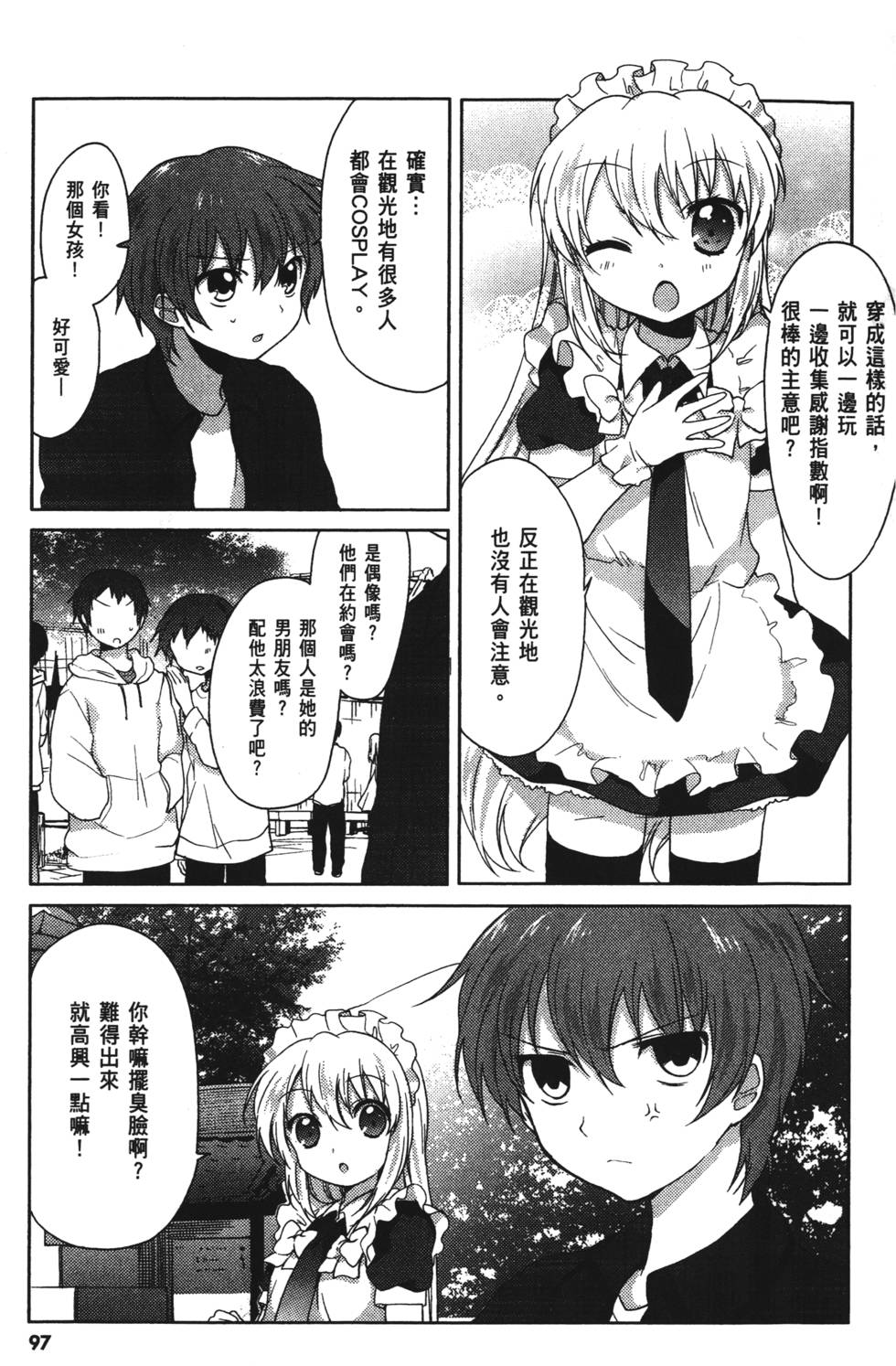 第95页
