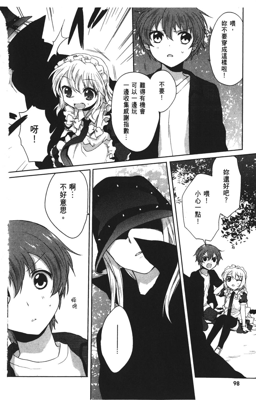 第96页