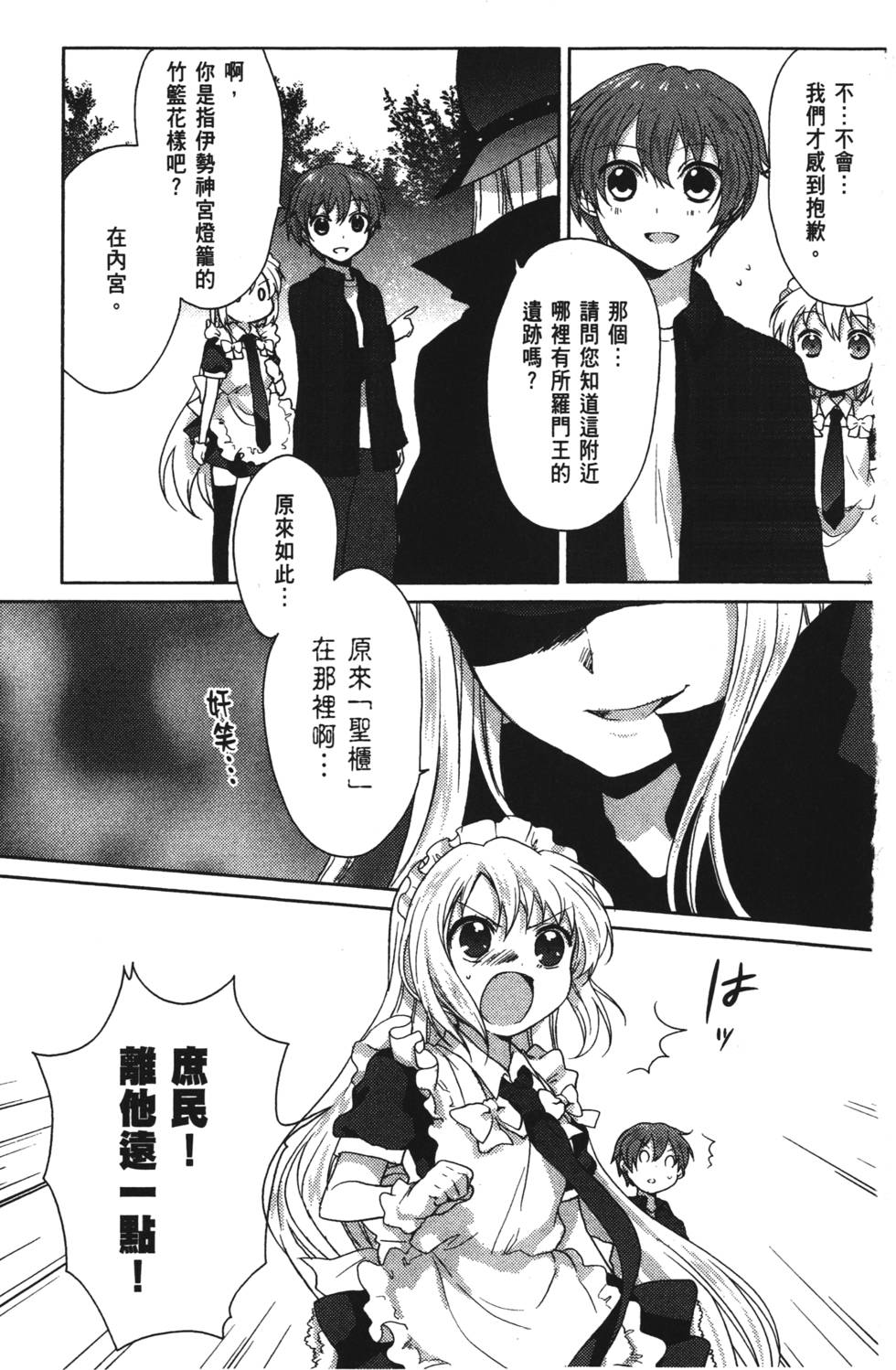 第97页