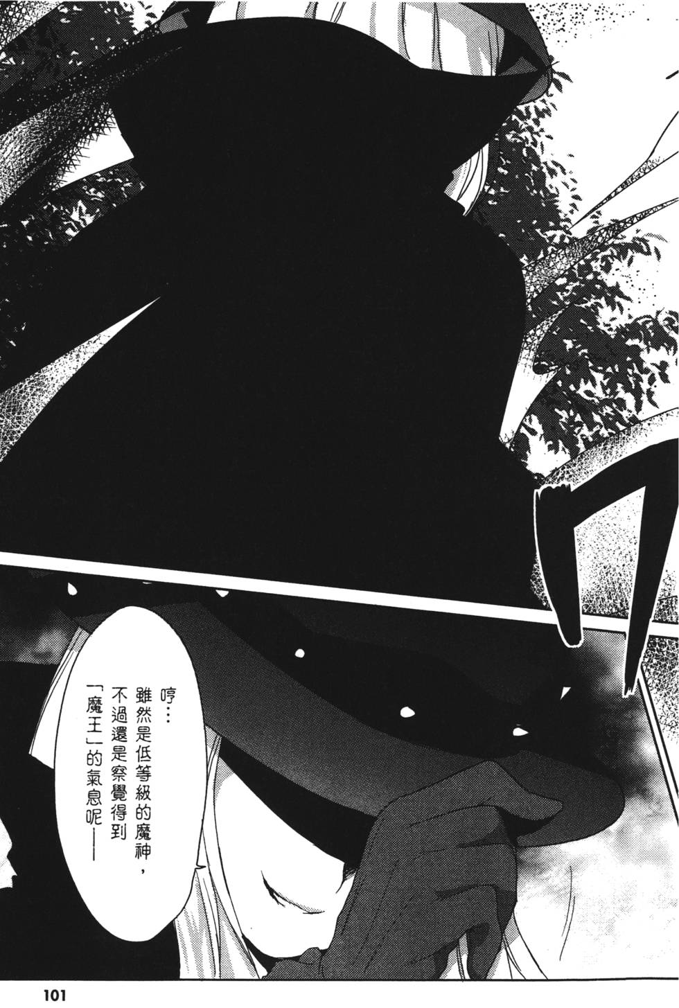 第99页