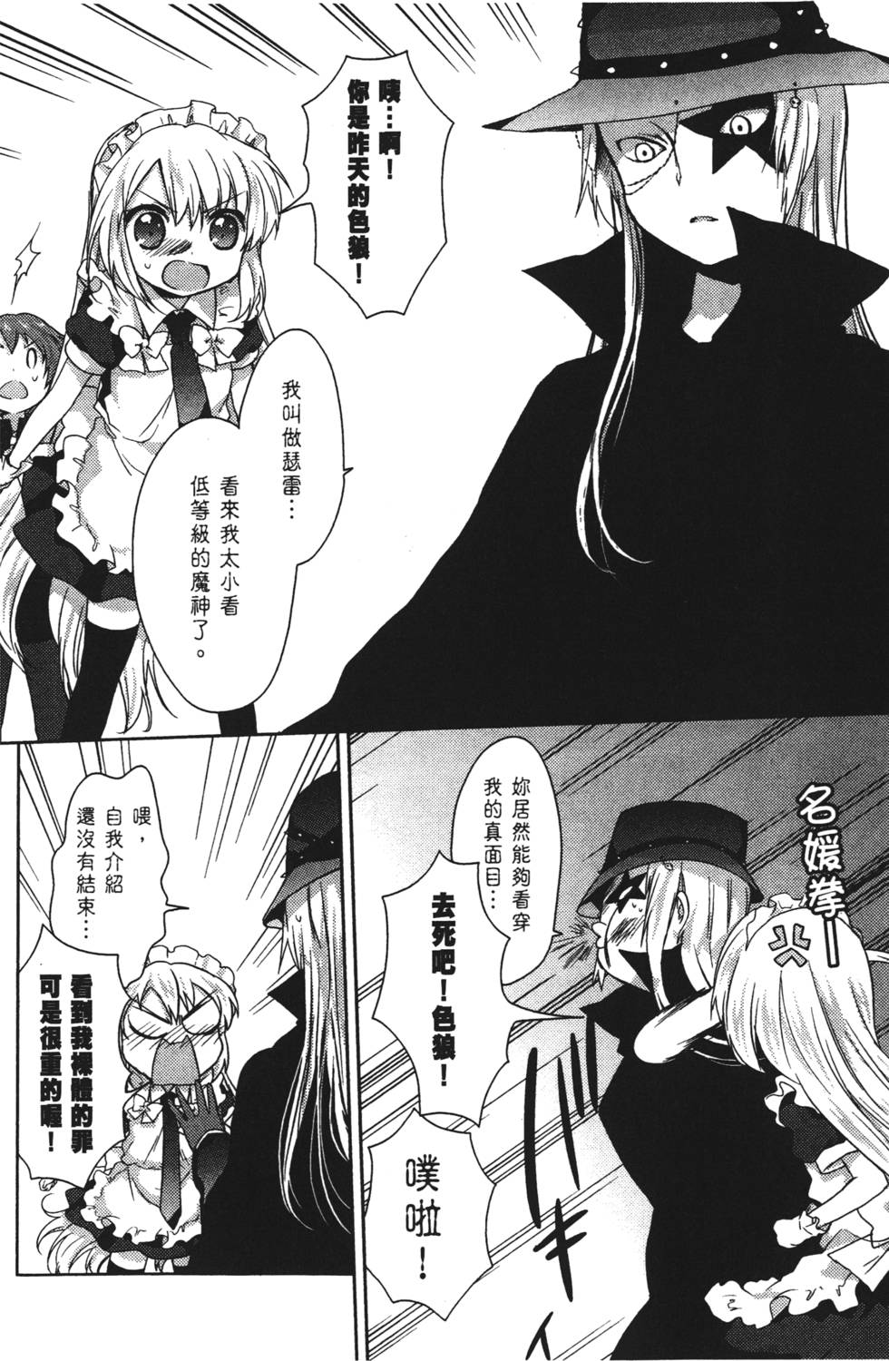 第100页