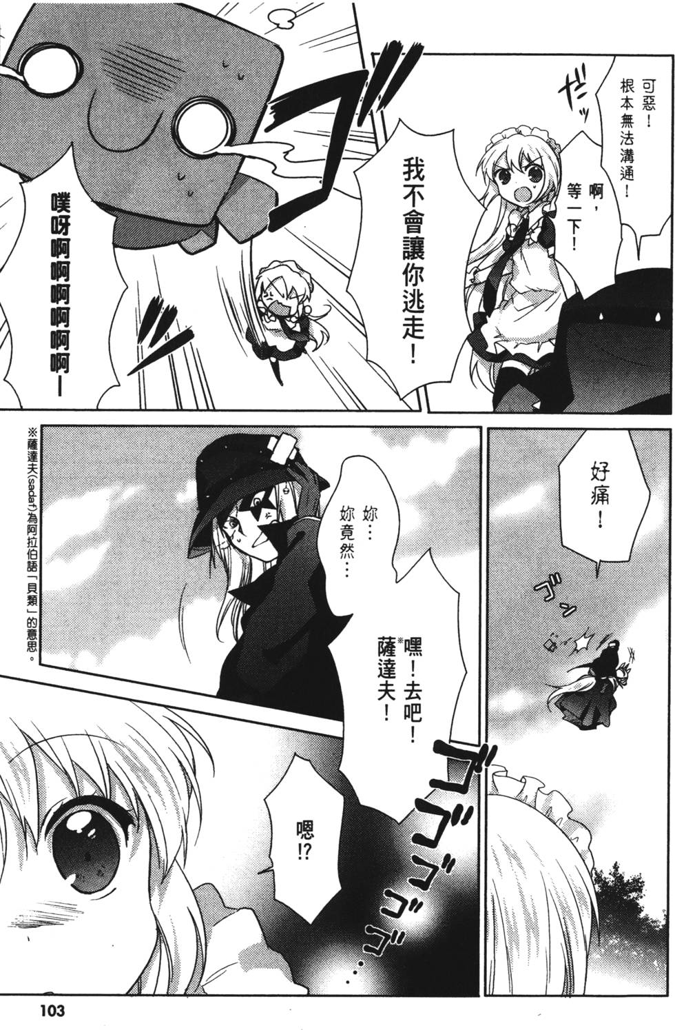 第101页