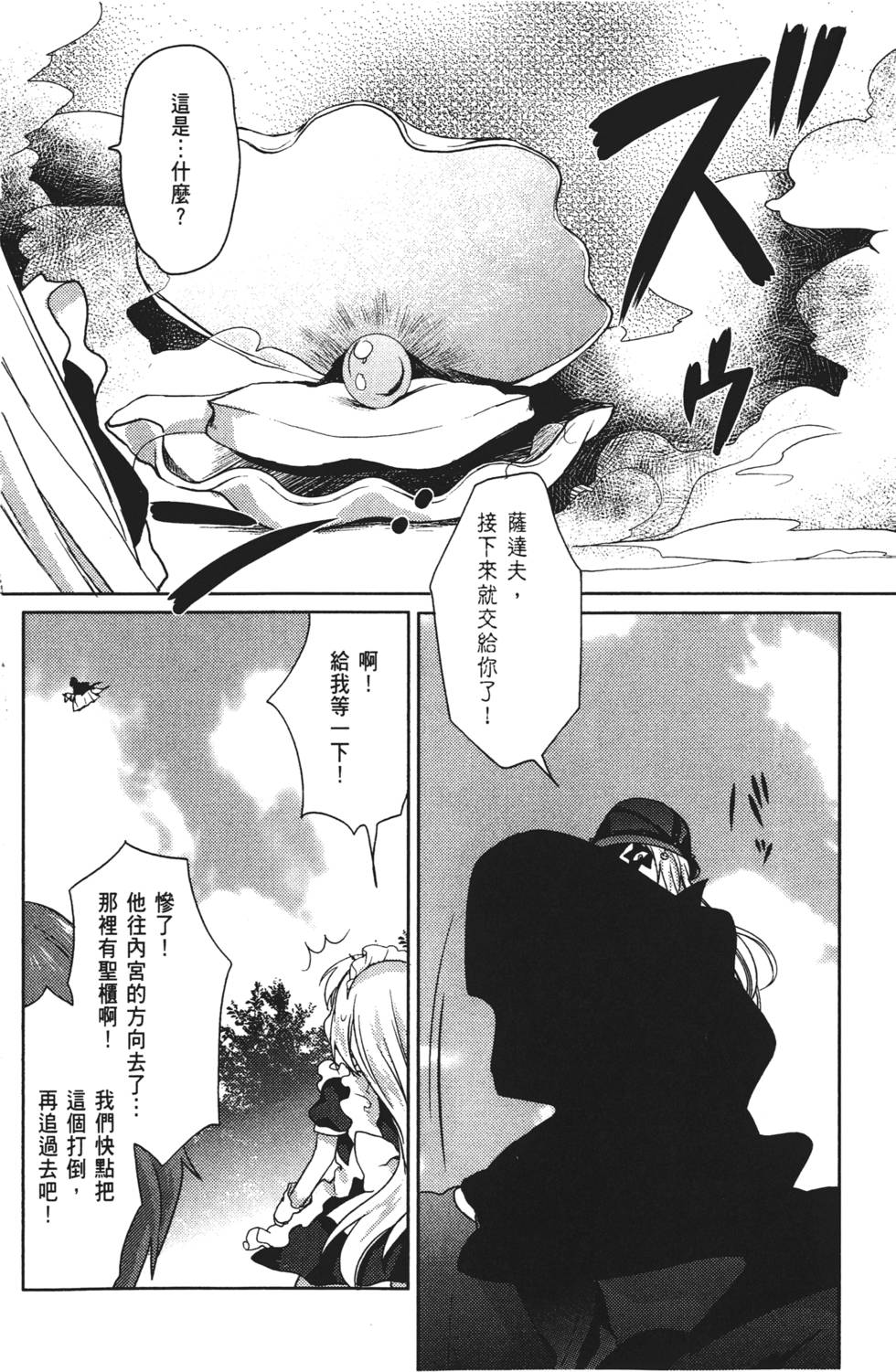 第102页