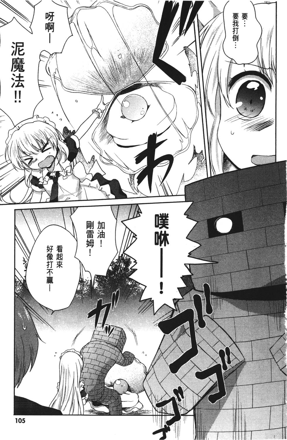 第103页