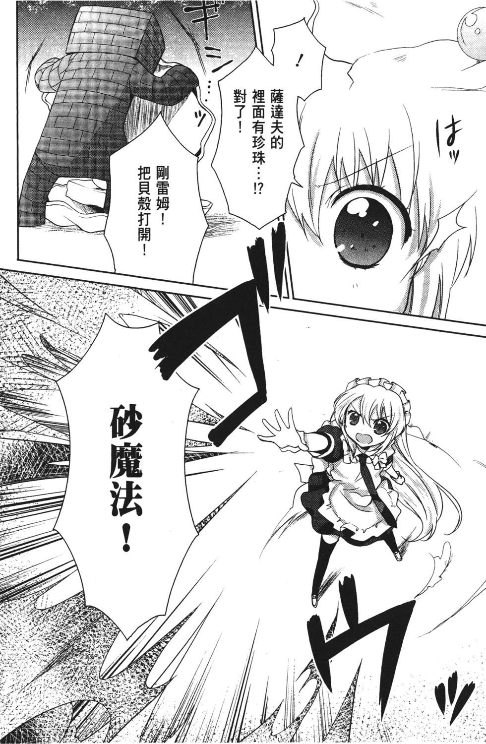 第104页