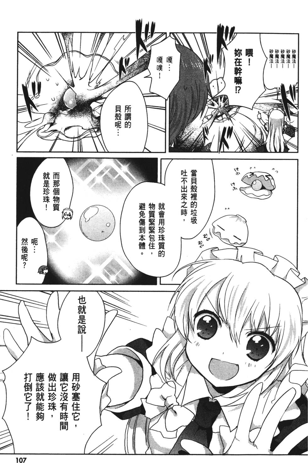 第105页