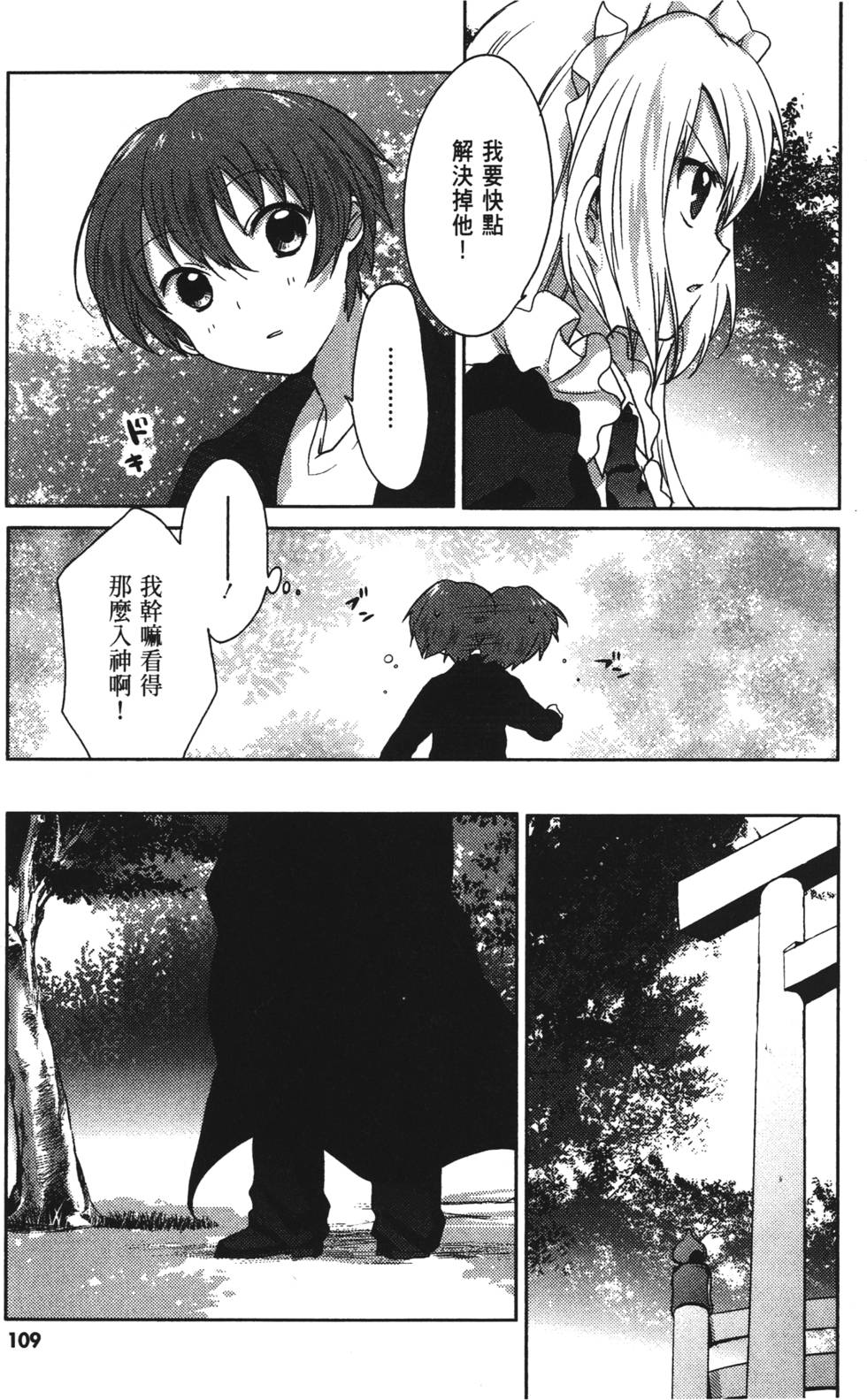 第107页