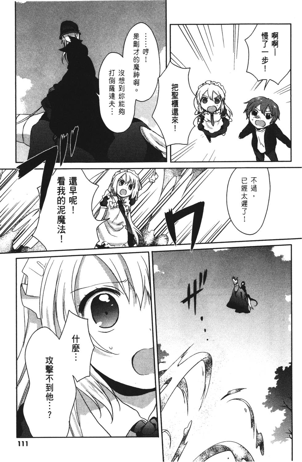 第109页