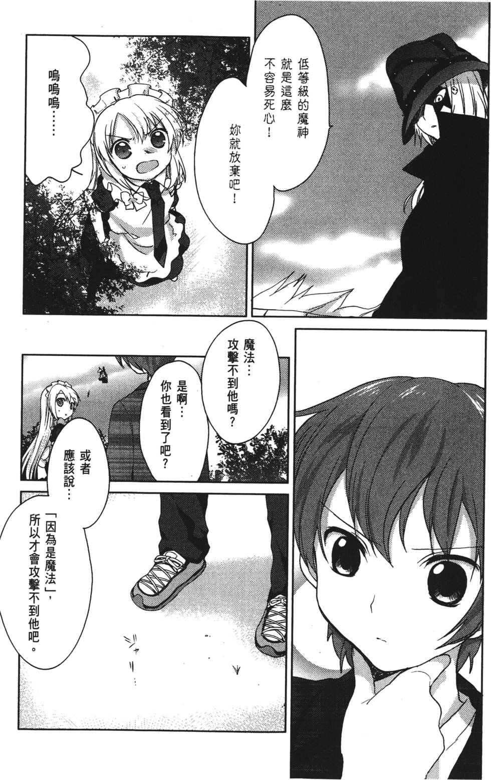 第110页