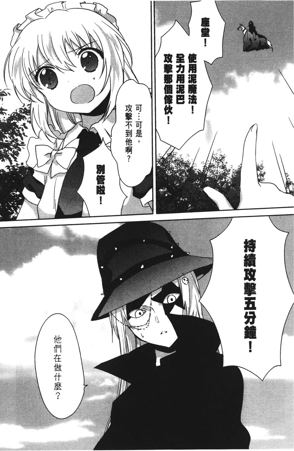 第111页