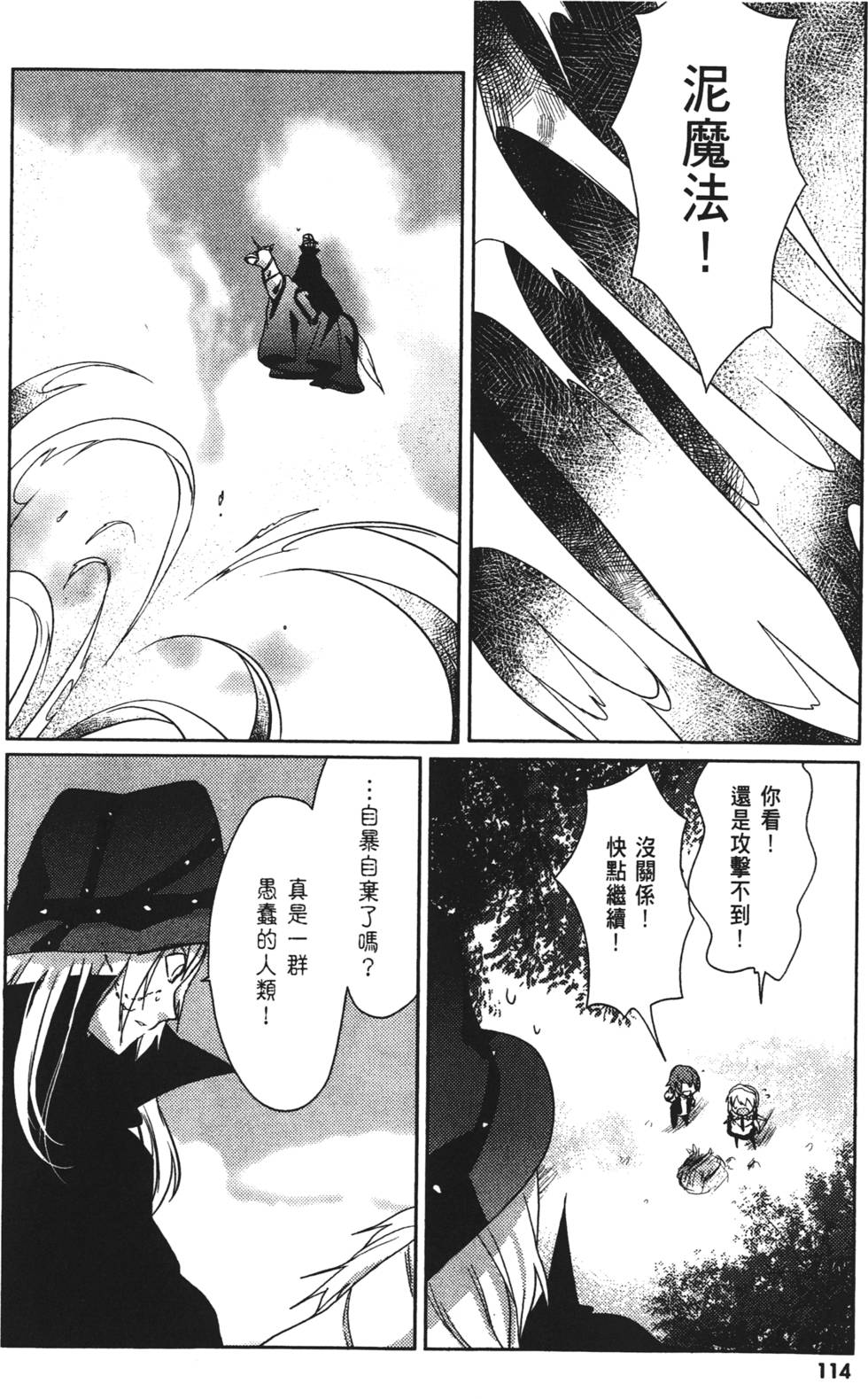 第112页