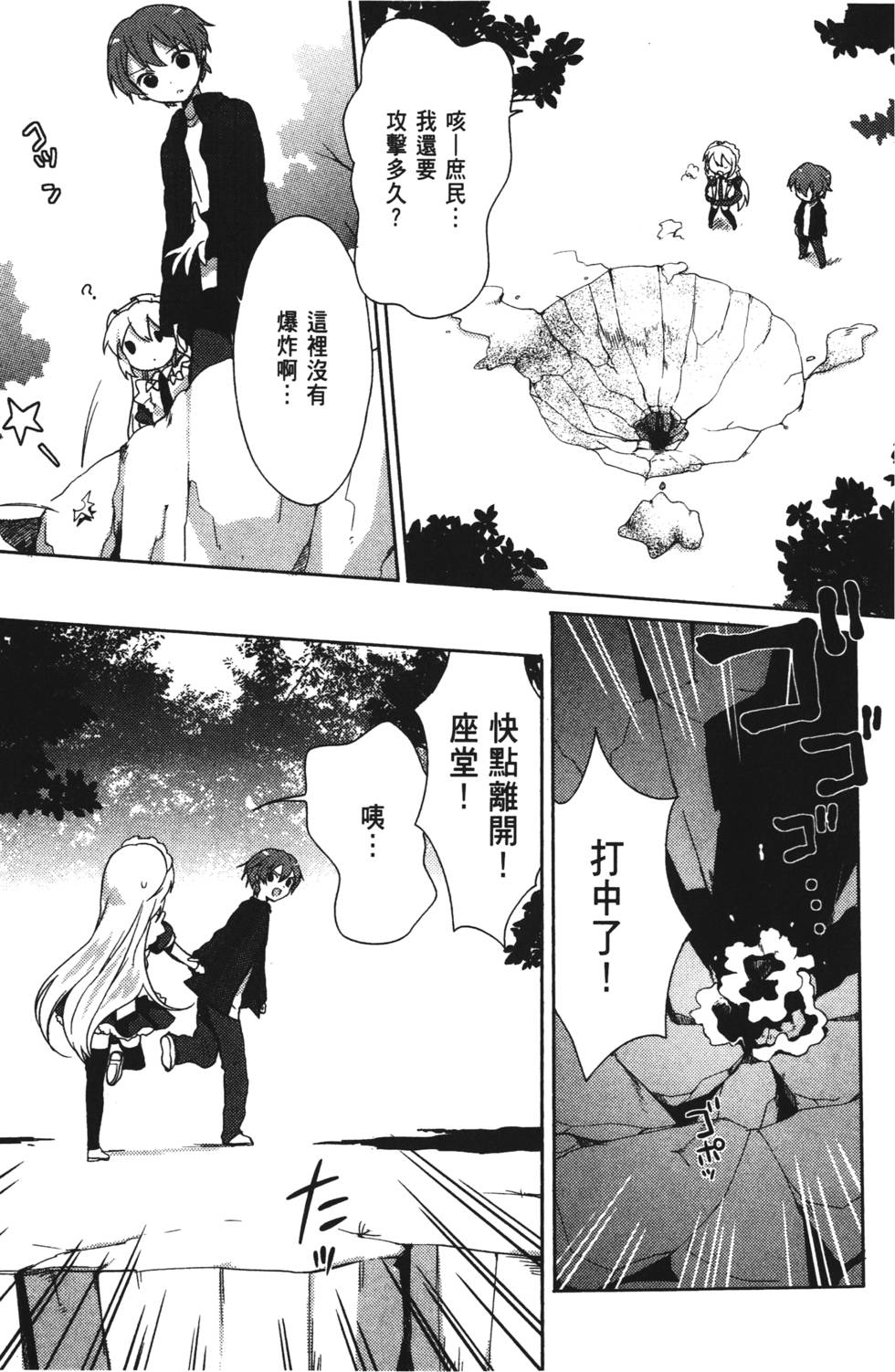 第113页