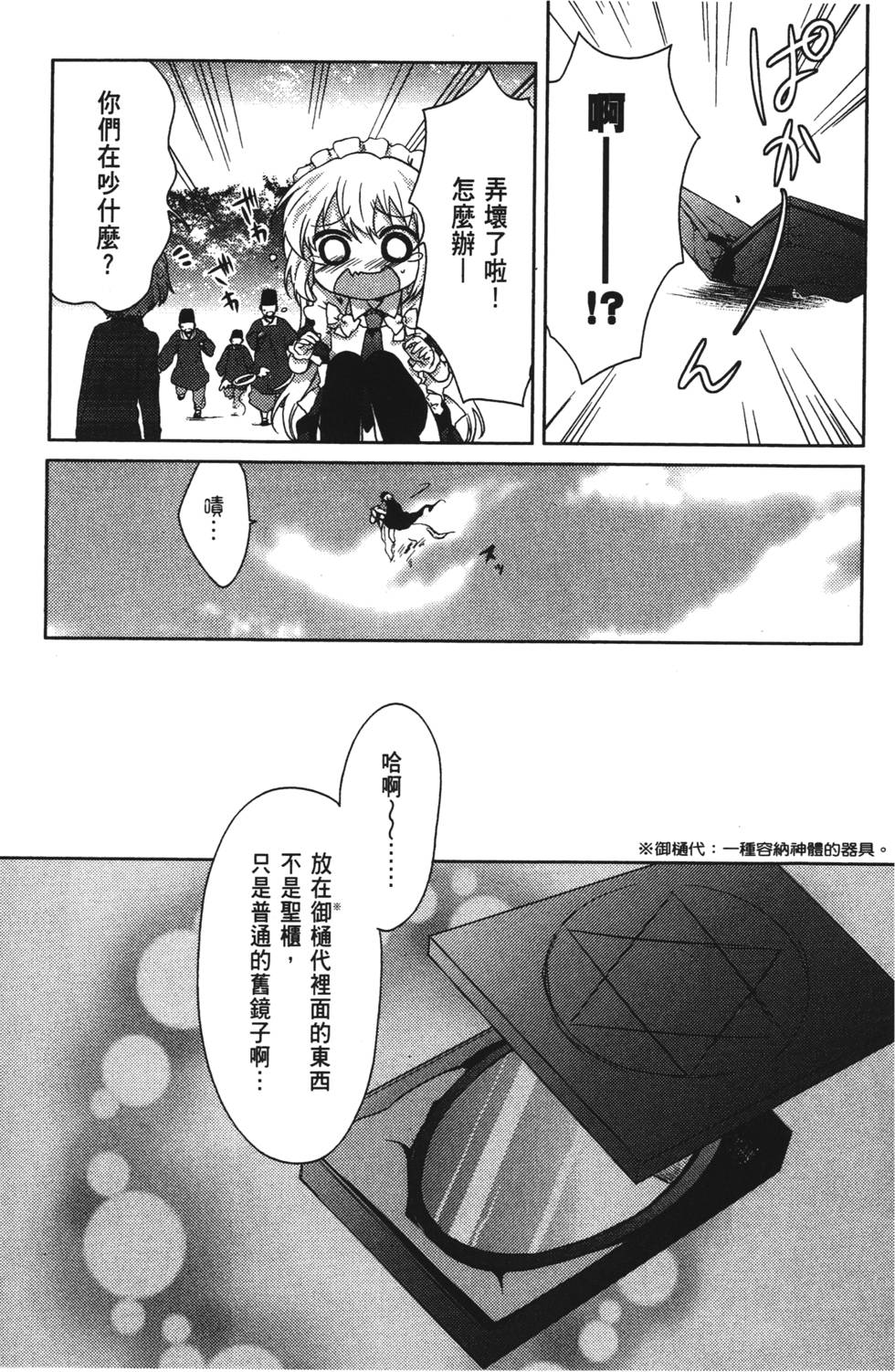第115页