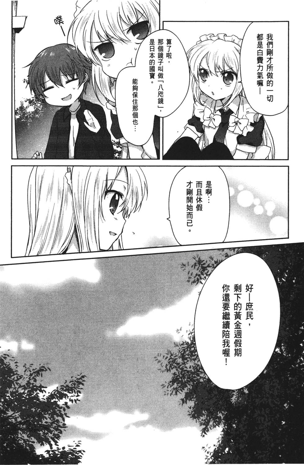 第116页