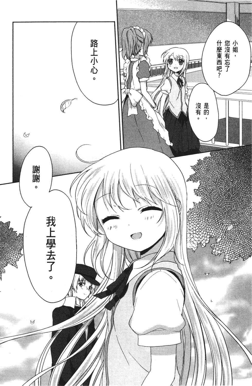 第119页